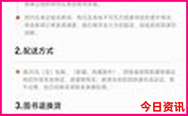 中国哪个地方夏天比较凉快